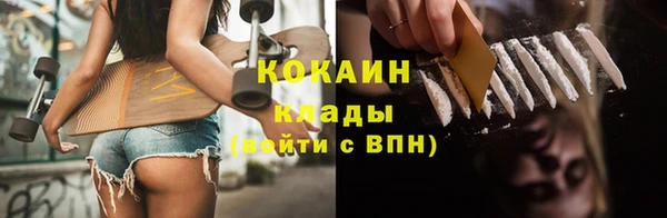 каннабис Богородицк