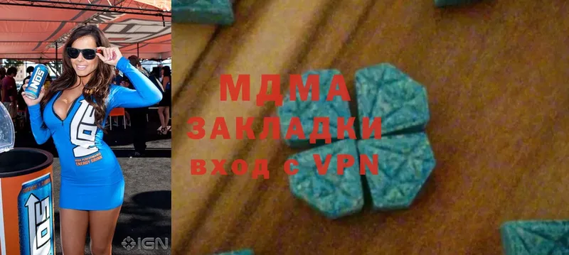 наркота  Новоуральск  MDMA crystal 